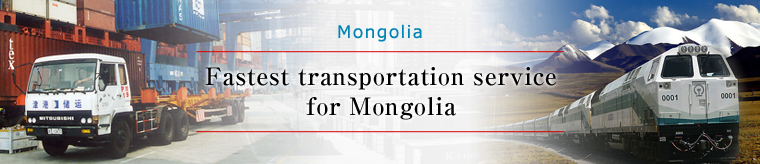 Fastest transportation service for Mongolia