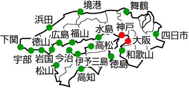 地図：近畿・中国・四国